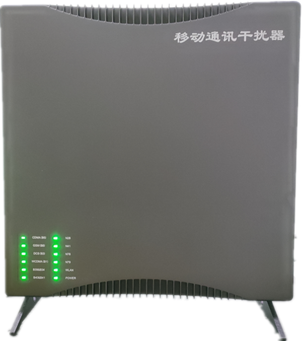  裕安信令级放装型数字移动通信干扰器