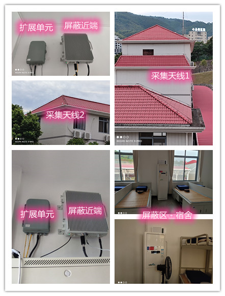  裕安某武警部队宿舍屏蔽案例（数字信令级）