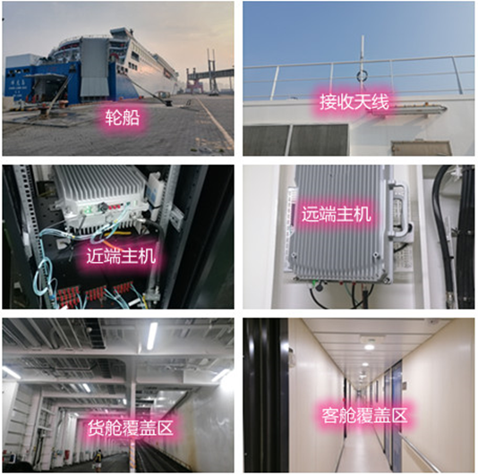  裕安海上游轮轮船渔船覆盖案例