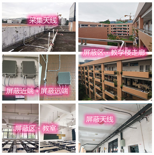  裕安某中学考场屏蔽案例（数字信令级）
