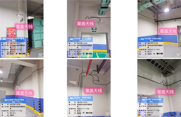  裕安污水处理净水厂地下箱体覆盖案例